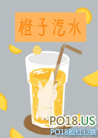 橙子汽水可以做什么饮料