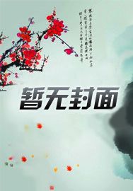 注定要相遇的两个人