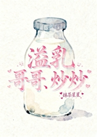 溢乳中医辨证论治
