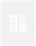 弄潮（H）